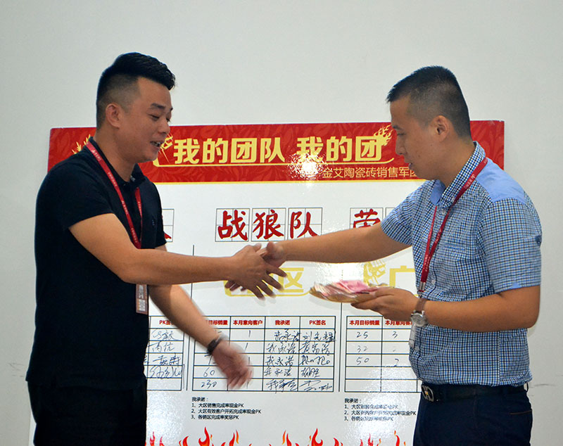 我的团队我的团——91短视频在线观看陶销售团队9月ＰＫ结果