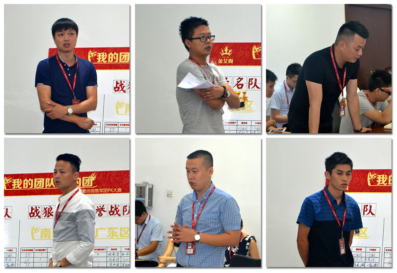 我的团队我的团——91短视频在线观看陶销售团队9月ＰＫ结果