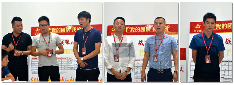 我的团队我的团——91短视频在线观看陶销售团队9月ＰＫ结果