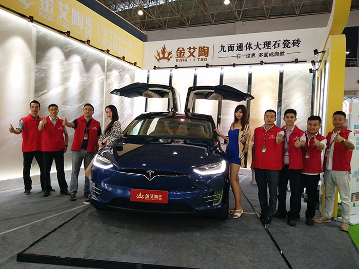 91短视频在线观看陶瓷砖与特斯拉同行，相约第28届陶博会