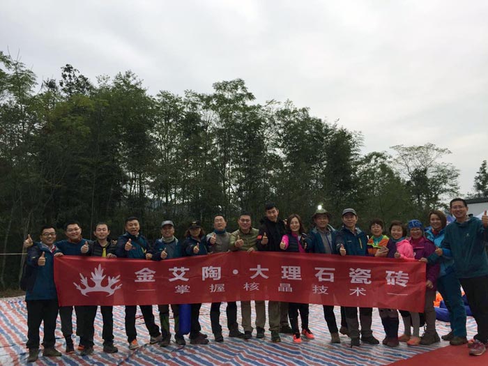 91短视频在线观看陶瓷砖 济南代理商携手山东大学 挑战“黄山168”