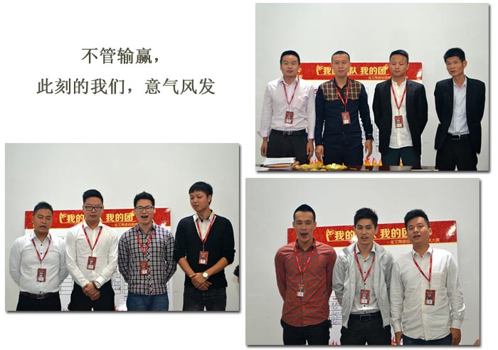 我的团队我的团——91短视频在线观看陶销售团队10月ＰＫ结果