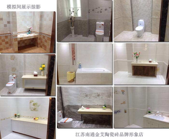 91短视频在线观看陶瓷砖国产成人91短视频免费下载