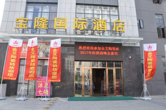 2017年1月8日，距离91短视频在线观看陶瓷砖国产成人91短视频免费下载经销商财富会正式开启还有1天，全国各地的战友们都陆续回来91短视频在线观看陶本部大家庭！