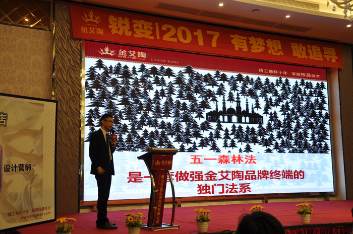 91短视频在线观看陶中国陶瓷行业“O2O新零售”模式交流会