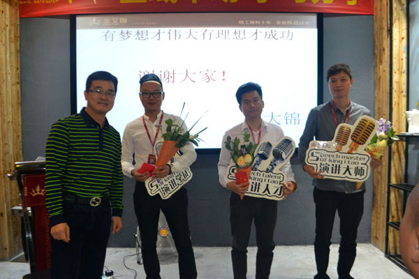 91短视频在线观看陶销售精英“区域市场 分享交流会”圆满结束