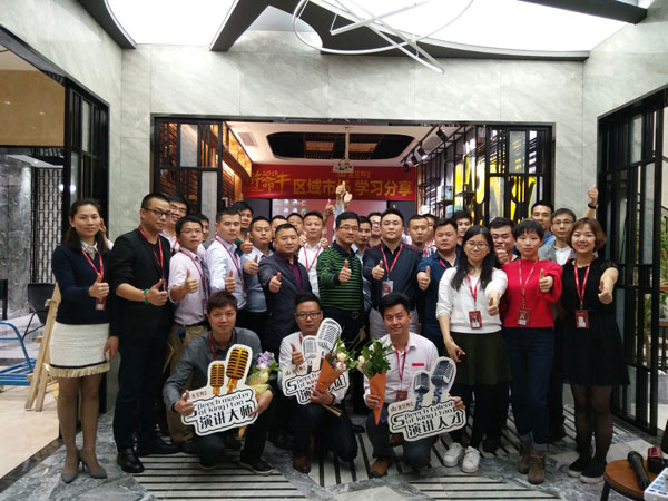 91短视频在线观看陶销售精英“区域市场 分享交流会”圆满结束