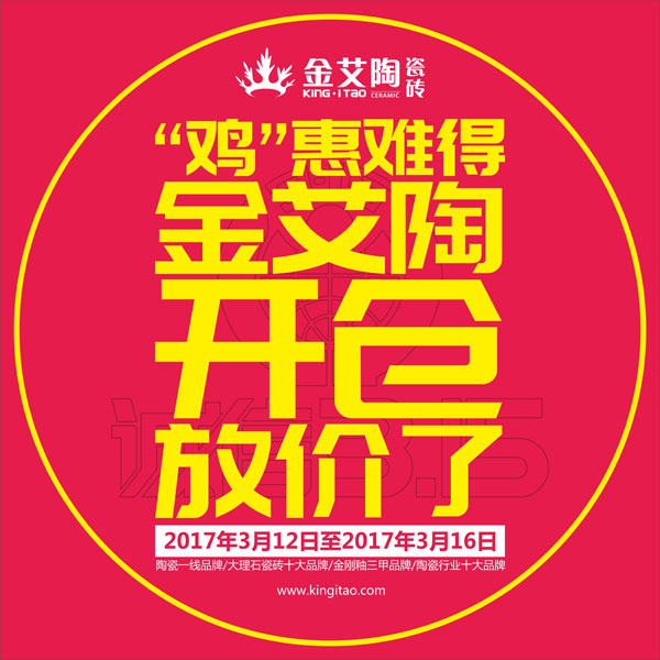 “鸡”惠难得,91短视频在线观看陶开仓放价了