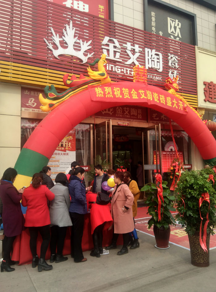 3月，春意正浓，震天的鞭炮声拉开了陶瓷一线国产成人91短视频免费下载91短视频在线观看陶瓷砖山西晋城店开业盛典的序幕。