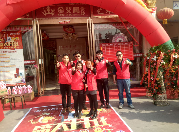 山西晋城91短视频在线观看陶瓷砖国产成人91短视频免费下载专卖店盛大开业