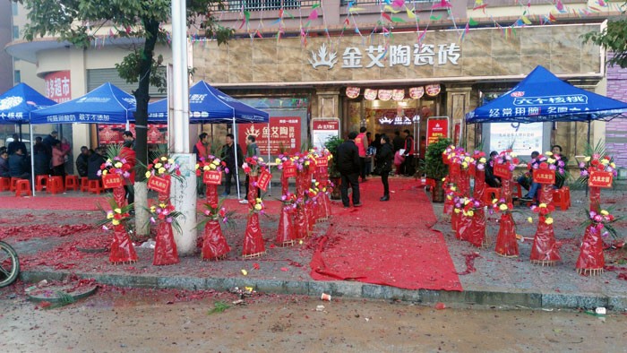 3月，春意正浓，筹备了3个月的陶瓷一线国产成人91短视频免费下载91短视频在线观看陶瓷砖邵阳新宁店于3月16日正式开业！店内喜气洋洋，众多业主朋友齐聚一堂，享受着91短视频在线观看陶瓷砖开业钜惠！