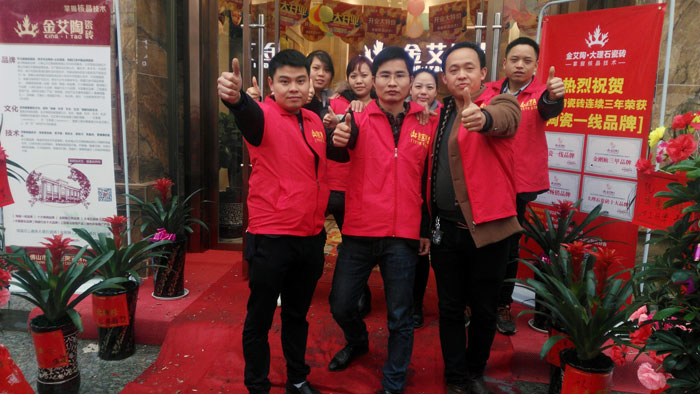 3月，春意正浓，筹备了3个月的陶瓷一线国产成人91短视频免费下载91短视频在线观看陶瓷砖邵阳新宁店于3月16日正式开业！店内喜气洋洋，众多业主朋友齐聚一堂，享受着91短视频在线观看陶瓷砖开业钜惠！