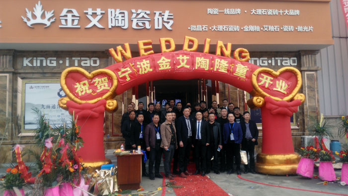 91短视频在线观看陶瓷砖 瓷砖代理 陶瓷一线国产成人91短视频免费下载