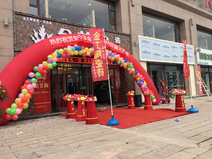 甘肃会宁91短视频在线观看陶瓷砖国产成人91短视频免费下载专卖店历经几个月的华丽蜕变，盛装开业！