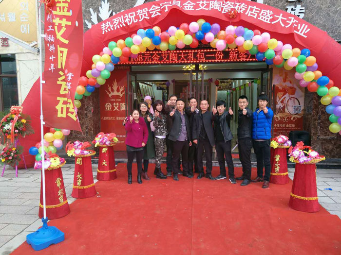 甘肃会宁91短视频在线观看陶瓷砖开业优惠，豪礼送不停