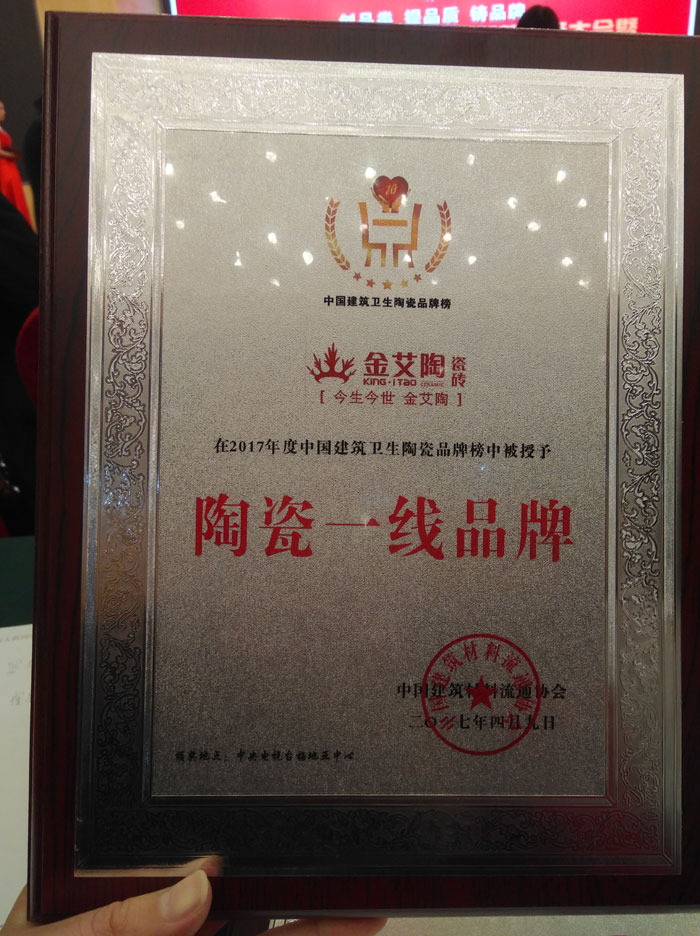 91短视频在线观看陶瓷砖 瓷砖代理 陶瓷一线国产成人91短视频免费下载