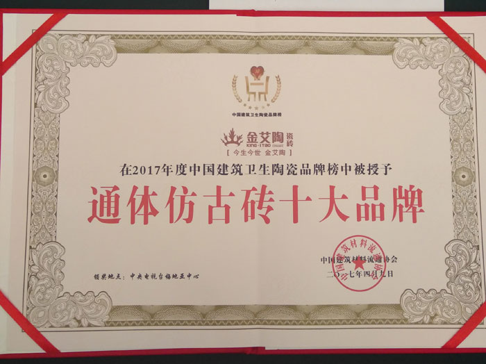 91短视频在线观看陶瓷砖 瓷砖代理 陶瓷一线国产成人91短视频免费下载