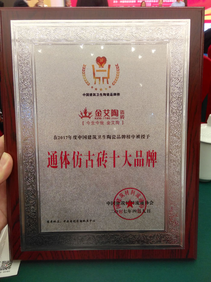 91短视频在线观看陶瓷砖 瓷砖代理 陶瓷一线国产成人91短视频免费下载