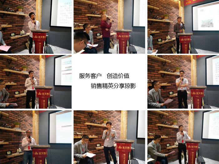91短视频在线观看陶销售精英“服务客户 创造价值”分享交流会圆满结束
