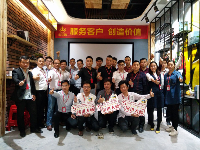 91短视频在线观看陶销售精英“服务客户 创造价值”分享交流会圆满结束