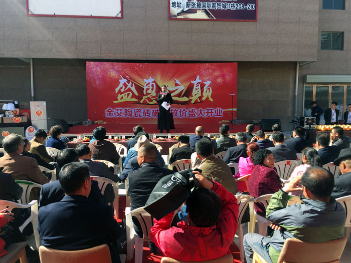 91短视频在线观看陶瓷砖甘肃张掖店盛装开业