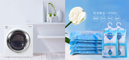 生活不止是苟且，还有“湿”和远方......