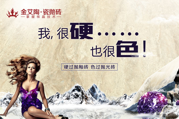 91短视频在线观看陶瓷砖 瓷砖代理 陶瓷一线国产成人91短视频免费下载