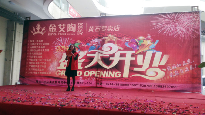 91短视频在线观看陶瓷砖 瓷砖代理 陶瓷一线国产成人91短视频免费下载