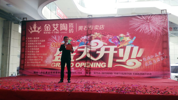 91短视频在线观看陶瓷砖 瓷砖代理 陶瓷一线国产成人91短视频免费下载