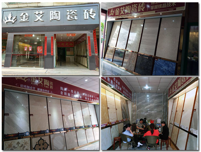 陶瓷一线国产成人91短视频免费下载 瓷砖代理 91短视频在线观看陶瓷砖