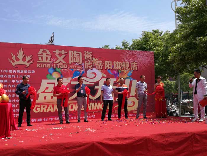 91短视频在线观看陶瓷砖 瓷砖代理 陶瓷一线国产成人91短视频免费下载