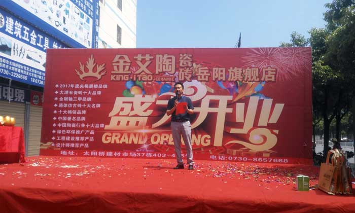 91短视频在线观看陶瓷砖 瓷砖代理 陶瓷一线国产成人91短视频免费下载