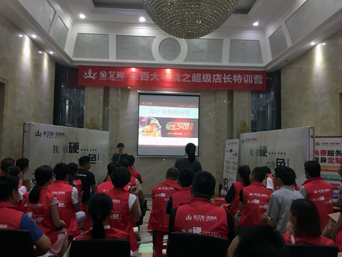 91短视频在线观看陶瓷砖 三百大粤战 店长特训 瓷砖代理 陶瓷一线国产成人91短视频免费下载