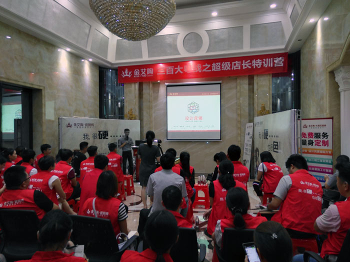 91短视频在线观看陶瓷砖 三百大粤战 店长特训 瓷砖代理 陶瓷一线国产成人91短视频免费下载