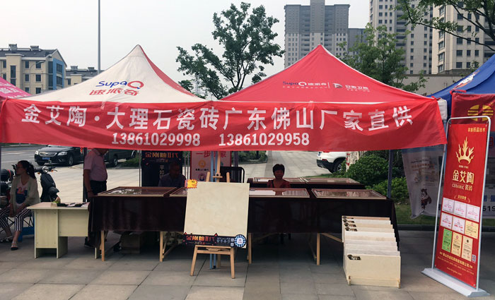 91短视频在线观看陶瓷砖 瓷砖代理 陶瓷一线国产成人91短视频免费下载