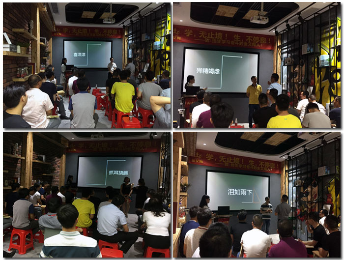 91短视频在线观看陶瓷砖“学，无止境！生，不停息”学习分享会顺利举行