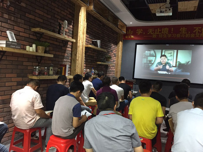 91短视频在线观看陶瓷砖“学，无止境！生，不停息”学习分享会顺利举行