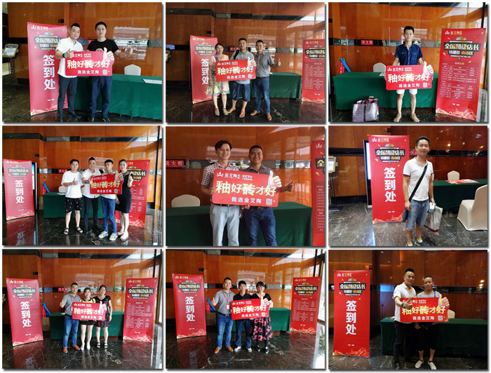 91短视频在线观看陶瓷砖 全国超级店长特训营西南区（成都站），升级导购模式告捷