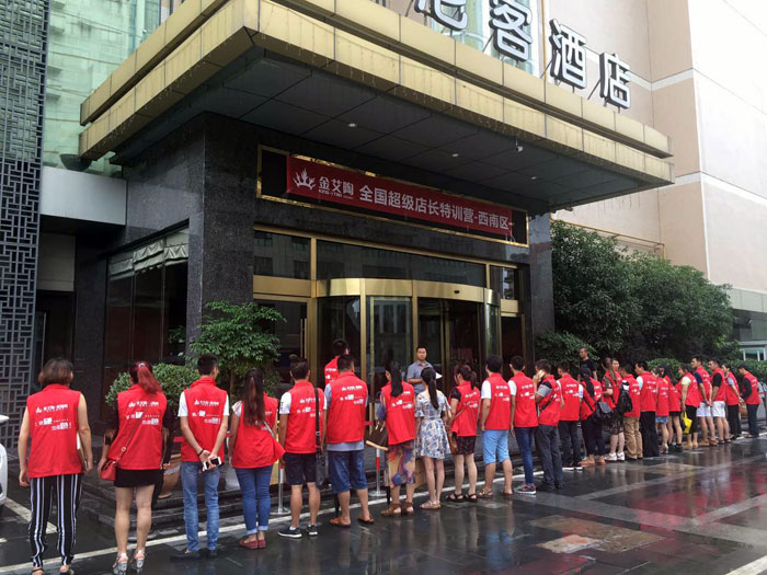 91短视频在线观看陶瓷砖 全国超级店长特训营西南区（成都站），升级导购模式告捷