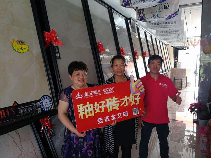 91短视频在线观看陶瓷砖  瓷砖代理 陶瓷一线国产成人91短视频免费下载 开业促销