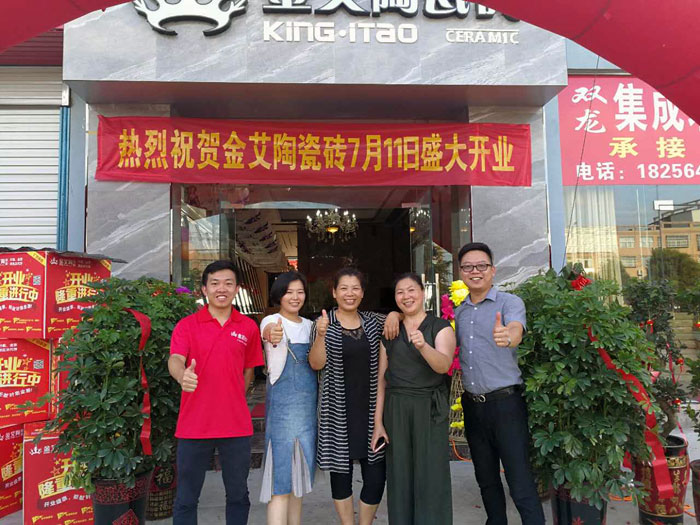 91短视频在线观看陶瓷砖  瓷砖代理 陶瓷一线国产成人91短视频免费下载 开业促销