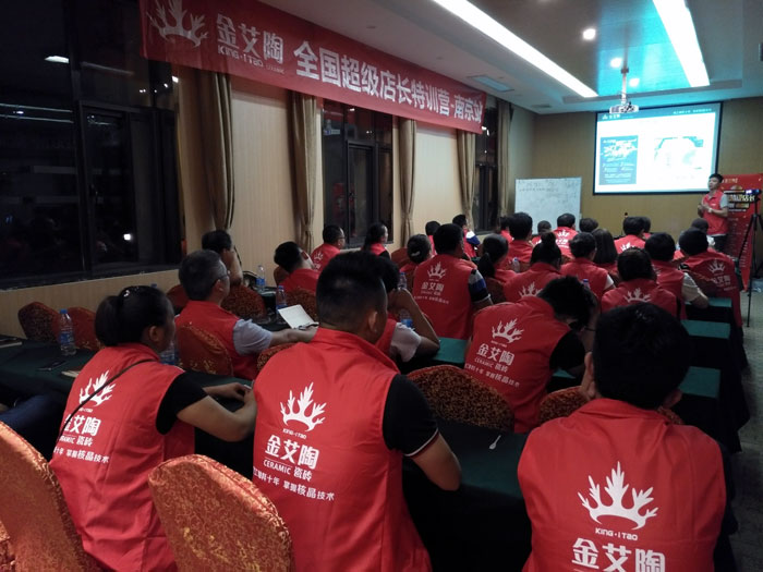 91短视频在线观看陶瓷砖全国超级店长特训营再下一城，南京站顺利接棒