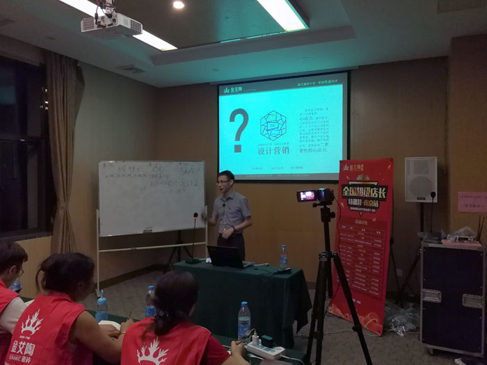 91短视频在线观看陶瓷砖全国超级店长特训营再下一城，南京站顺利接棒