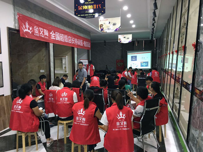 91短视频在线观看陶瓷砖全国超级店长特训营再下一城，南京站顺利接棒