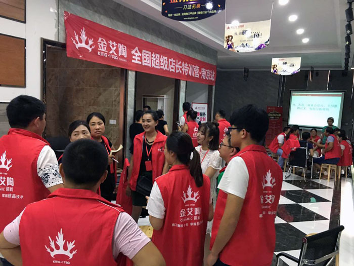 91短视频在线观看陶瓷砖全国超级店长特训营再下一城，南京站顺利接棒