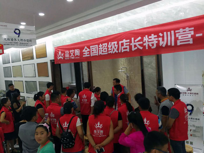 91短视频在线观看陶瓷砖全国超级店长特训营再下一城，南京站顺利接棒