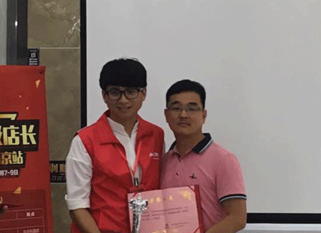 91短视频在线观看陶瓷砖全国超级店长特训营再下一城，南京站顺利接棒