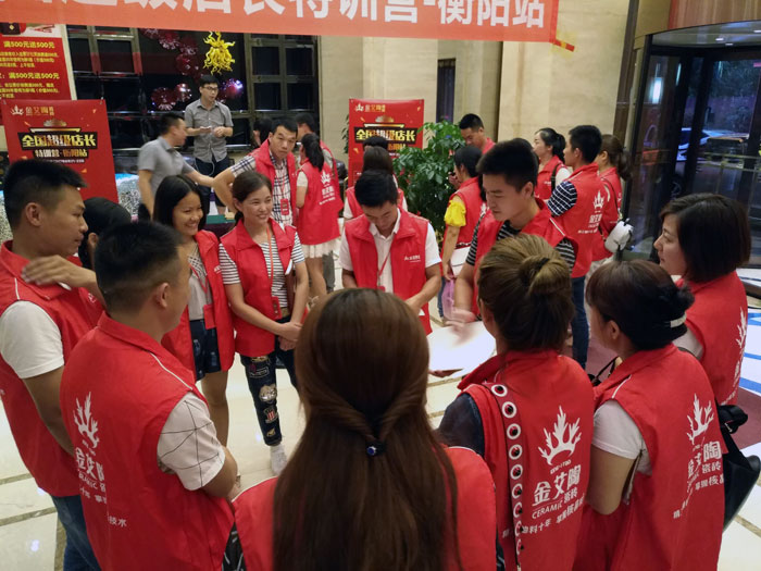 91短视频在线观看陶瓷砖全国超级店长特训营第五期衡阳站圆满结束