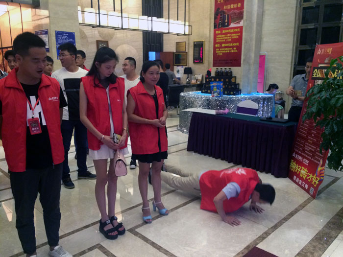 91短视频在线观看陶瓷砖全国超级店长特训营第五期衡阳站圆满结束