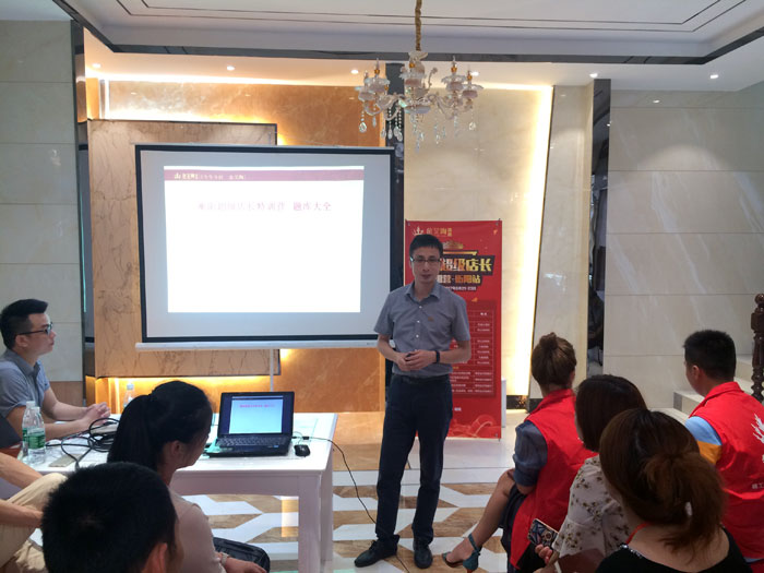 91短视频在线观看陶瓷砖全国超级店长特训营第五期衡阳站圆满结束